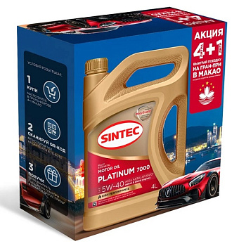 Sintec Platinum 7000 5W40 A3/B4 SN/CF 4л синт Акция 4+1л