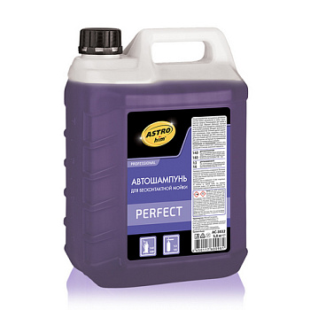 Ас-3032 Автошампунь для бесконтактной мойки PERFECT, 5,8 кг