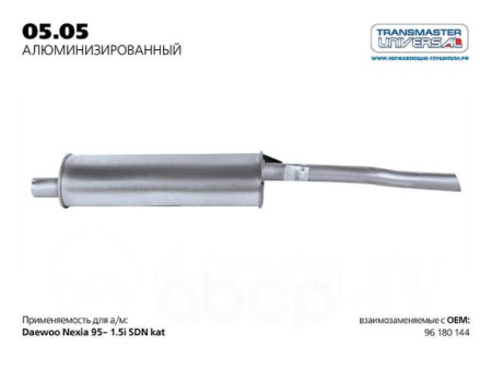 05.05AL \77062
