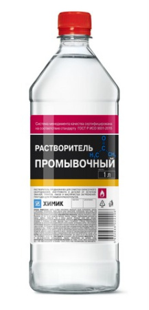 Химик Растворитель Промывочный  (1л) пэт