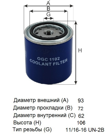 OGC 1102
