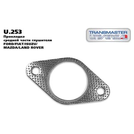 Прокладка глушителя U.253 \85053 \TRANSMASTER