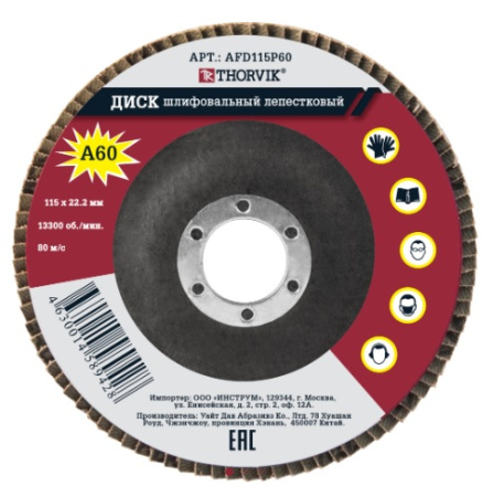 AFD115P60