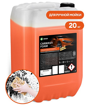GRASS Автошампунь пенный ручной "Carwash Foam" 20 кг (арт. 710120)