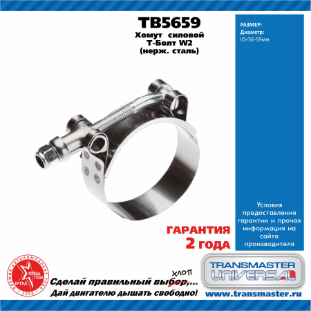 NSII0024785175-1