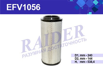 EFV1056