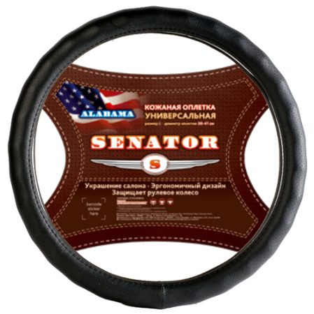 senator_alabama_black_bag_white