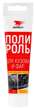 ВМП ПОЛИРОЛЬ КУЗОВА И ФАР 100МЛ 7203