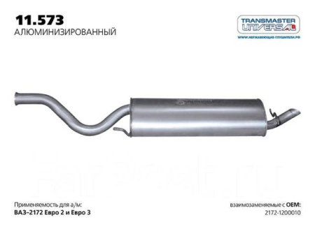 11.573AL \73100