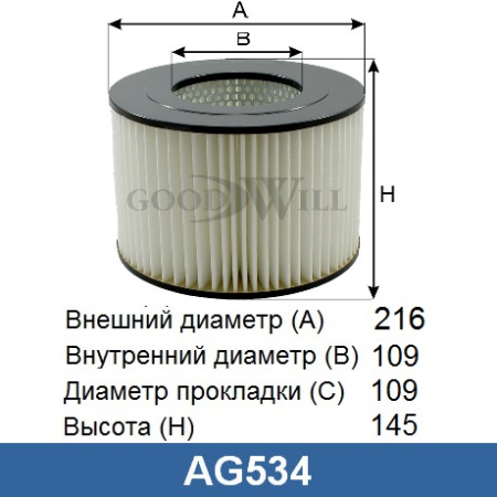 AG 534
