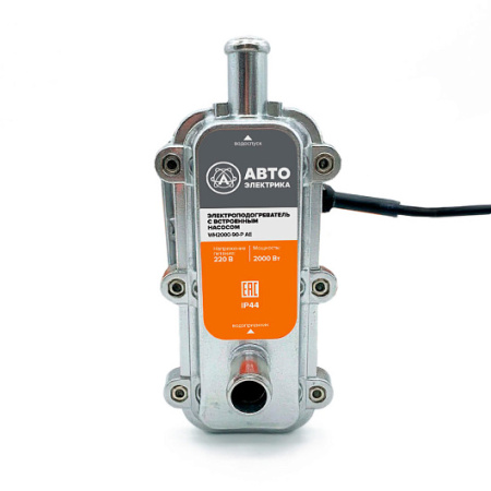 WH2000-90-P AE