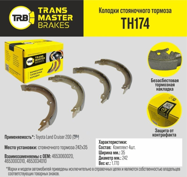 TH174