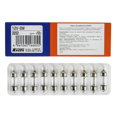 12V 8W T10x31 Лампа дополнительного освещения 10 шт  KOITO 2252