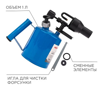 Паяльная лампа ПЛ-1 REXANT, 12-0007