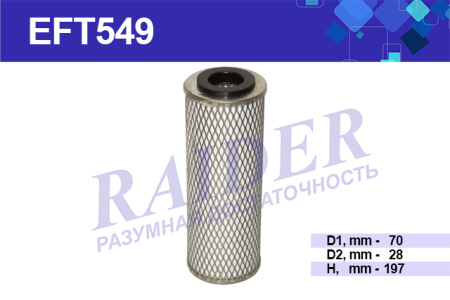 EFT549