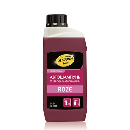 Ас-3081 Автошампунь для бесконтактной мойки ROZE, 1 л