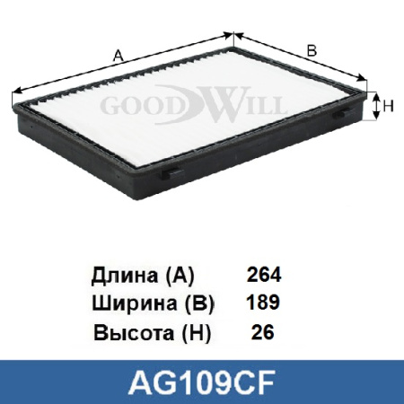 AG 109 CF