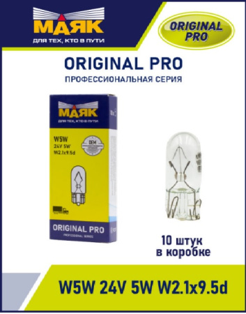 01205Бц