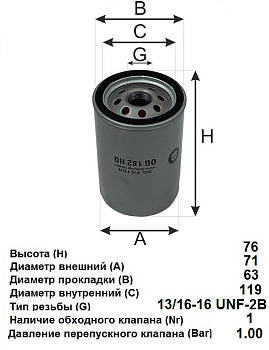 Фильтр масляный OG 182 HQ \92068246\GOODWILL   CHEVROLET Captiva 3.2  (SAKURA. C-65380)