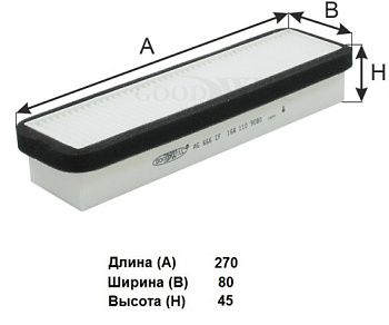 AG 666 CF