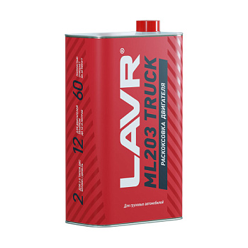LAVR Раскоксовыватель двигателядля TRUCK 1 л (ML-203) LN2515