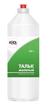 ТРПН (Тальк молотый для ремонта шин и камер в бутылке) 250 гр.