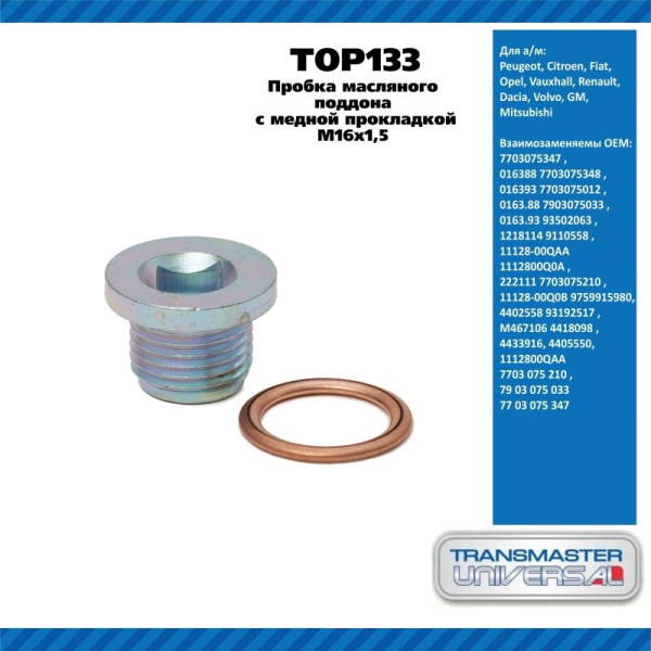 1045dcb9a6a1215efa5b0635cc3c43c18c66ac0002