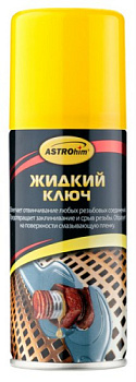 АС-4511 Жидкий ключ, аэрозоль, 140 мл