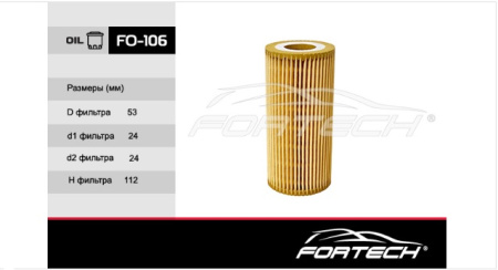FO-106