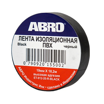 ET-912-BLK