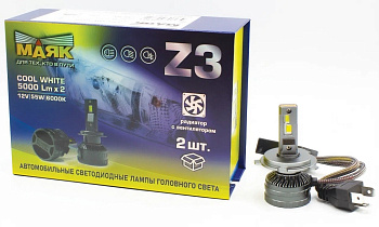 Светодиод Z3 H4 P43t 12V 6000K 55W(53W) 4500Lm /3000Lm (2шт) Маяк Z3/H4/55W/6000K (208303)