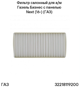 нсф-13
