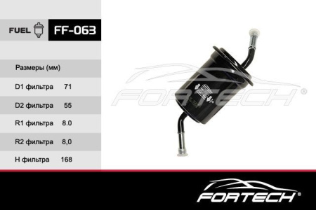 FF-063