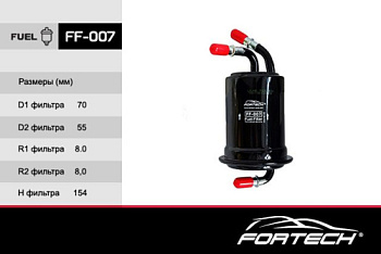 FF-007