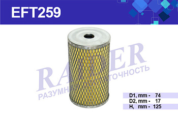 EFT259