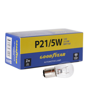 Лампа накаливания автомобильная Goodyear P21/5W 12V 21/5W BAY15d (коробка: 10шт.) GY012215