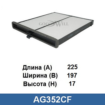 AG 352 CF