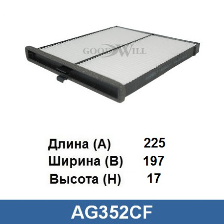 AG 352 CF