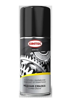 Sintec Смазка медная Copper Grease 210мл (арт. 105227)