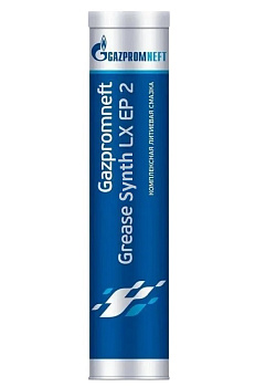GAZPROMNEFT Смазка Grease Synth LX EP 2 (синтетическая БЕЖЕВАЯ) 400 гр