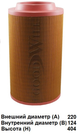 filtr-vozdushnyi-vneshnii-28-NSII0019444128-1