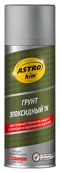 AC631 Грунт эпоксидный 1К, аэрозоль 520 мл