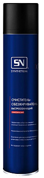 SN4319 SN Очиститель-обезжириватель быстросохнущий, аэрозоль 1 л