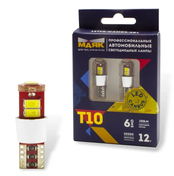 12T10CAN032BL