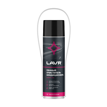 LAVR Пенный очиститель кондиционера (650 мл) LN1719