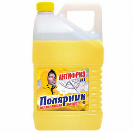 Антифриз желтый -40 ПОЛЯРНИК ОЖ 5 кг г. Дзержинск