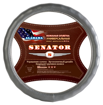 senator_alabama_beige_bag_white