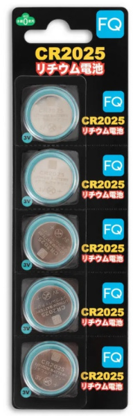 CR2025 3B 5шт