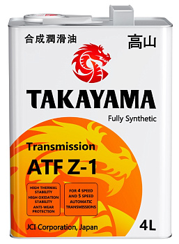 Takayama Transmission ATF Z-1 4л (металл) АКЦИЯ -10%