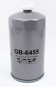 Фильтр топливный GB-6455 (ММЗ Д-260)